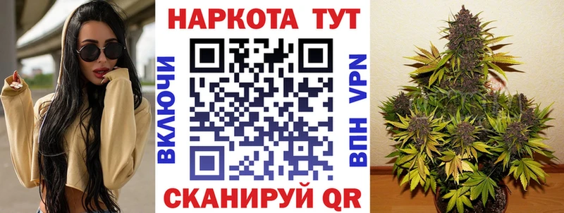 Купить наркотики сайты Лебедянь МАРИХУАНА  Меф мяу мяу 