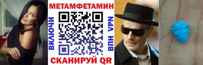 где купить наркоту  Лебедянь  Амфетамин 97% 