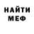 Кетамин VHQ Oksana Putsik
