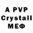 Alfa_PVP VHQ Igor Stavitskiy