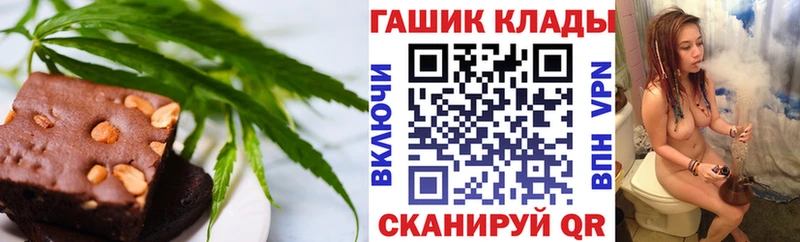 наркота  Лебедянь  Еда ТГК конопля 