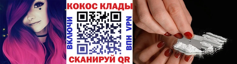 blacksprut зеркало  Лебедянь  Cocaine 97% 