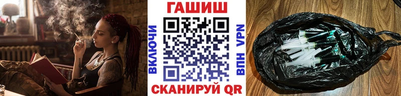 где продают наркотики  Лебедянь  ГАШ гашик 
