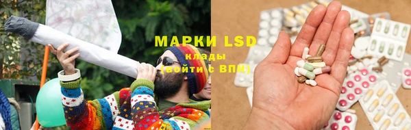 альфа пвп VHQ Алексин