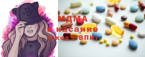альфа пвп VHQ Алексин