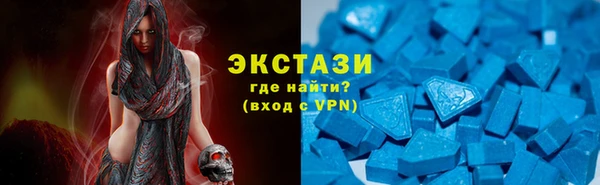 альфа пвп VHQ Алексин