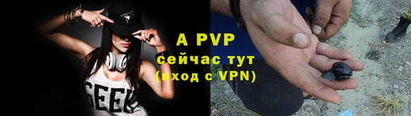 альфа пвп VHQ Алексин