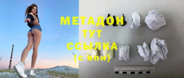 гашиш Саяногорск