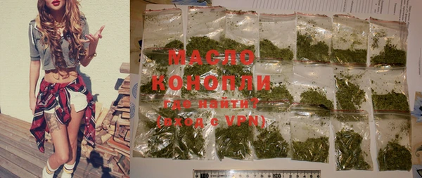 тгк Сафоново