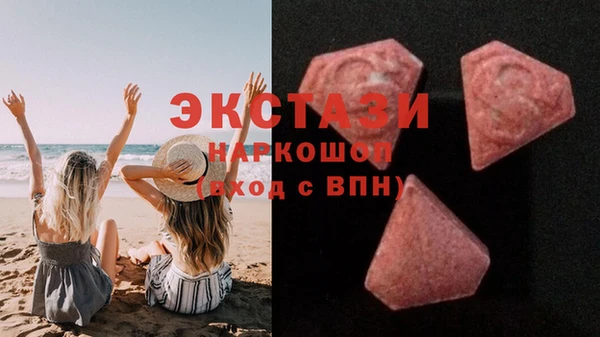 альфа пвп VHQ Алексин