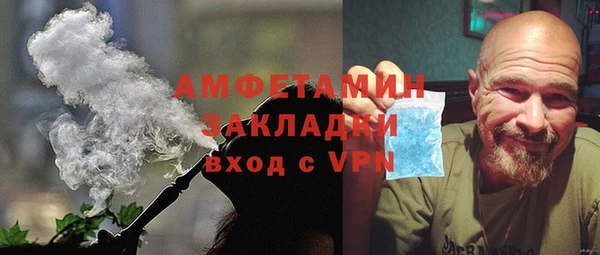 альфа пвп VHQ Алексин