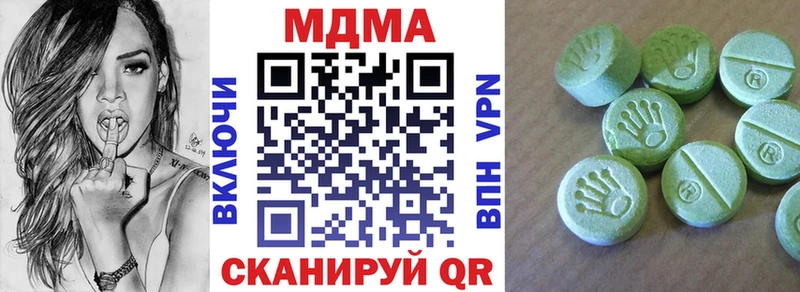МДМА кристаллы Лебедянь