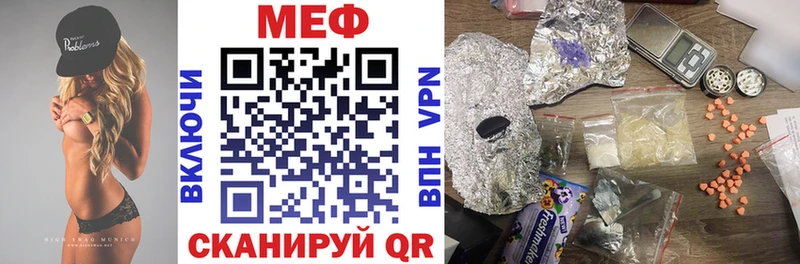Мефедрон мука Лебедянь