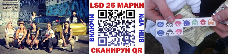 сколько стоит Лебедянь Наркотические марки 1500мкг